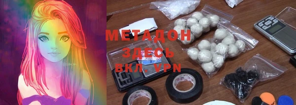 MDMA Белокуриха