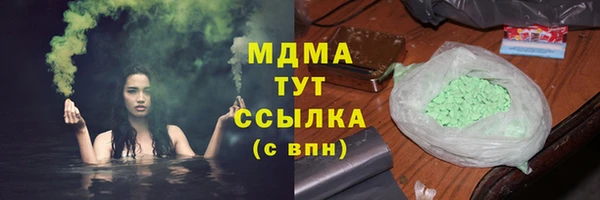 MDMA Белокуриха