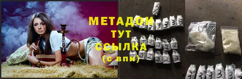 Метадон methadone  хочу наркоту  Цоци-Юрт 