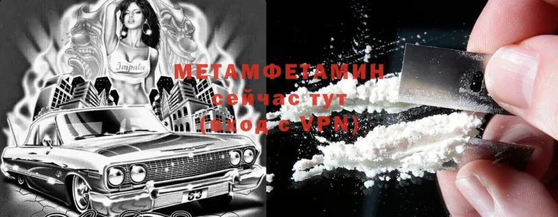 МЕТАМФЕТАМИН Декстрометамфетамин 99.9%  Цоци-Юрт 